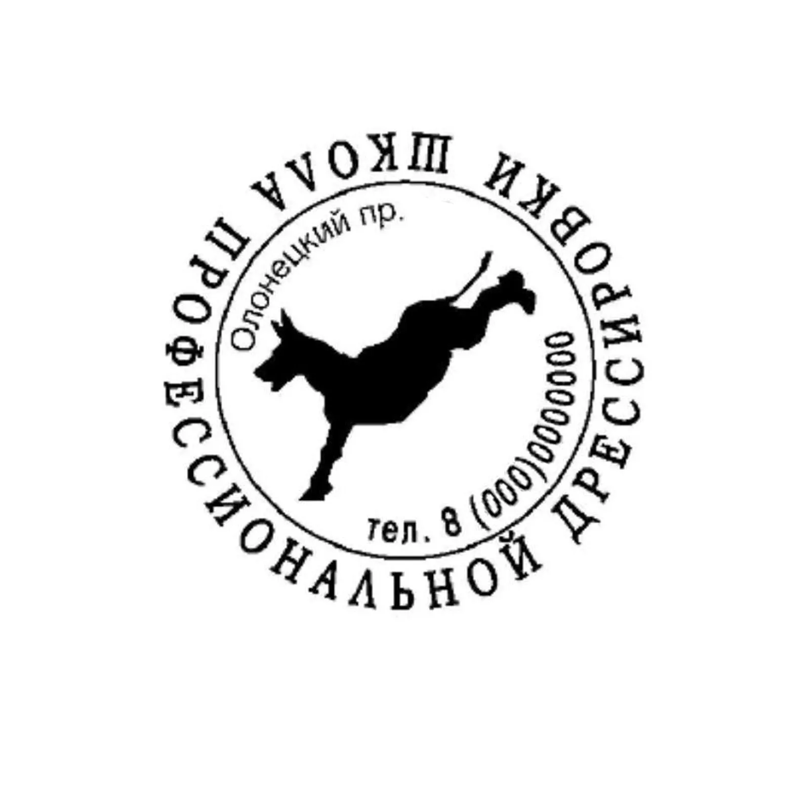 Рисунок 5 - Оснастка ручная для печати