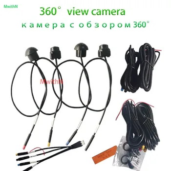Telecamera 360° per Auto, Sistema di Visione Surround 3D WDR, Registratore DVR a 4 Canali, Accessori per Sistema di Sorveglianza Auto, Android Integrato 360°