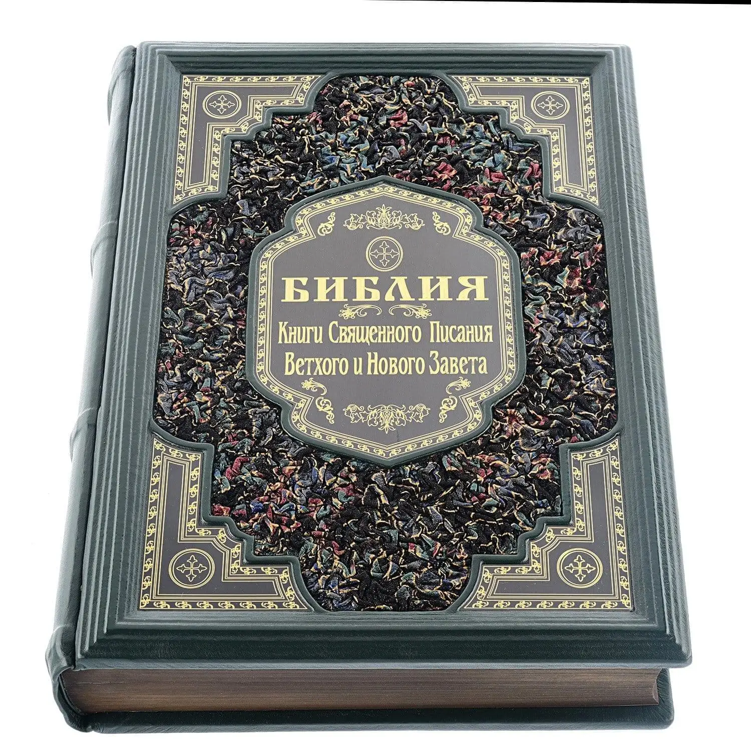 Подарочная православная книга "Библия"