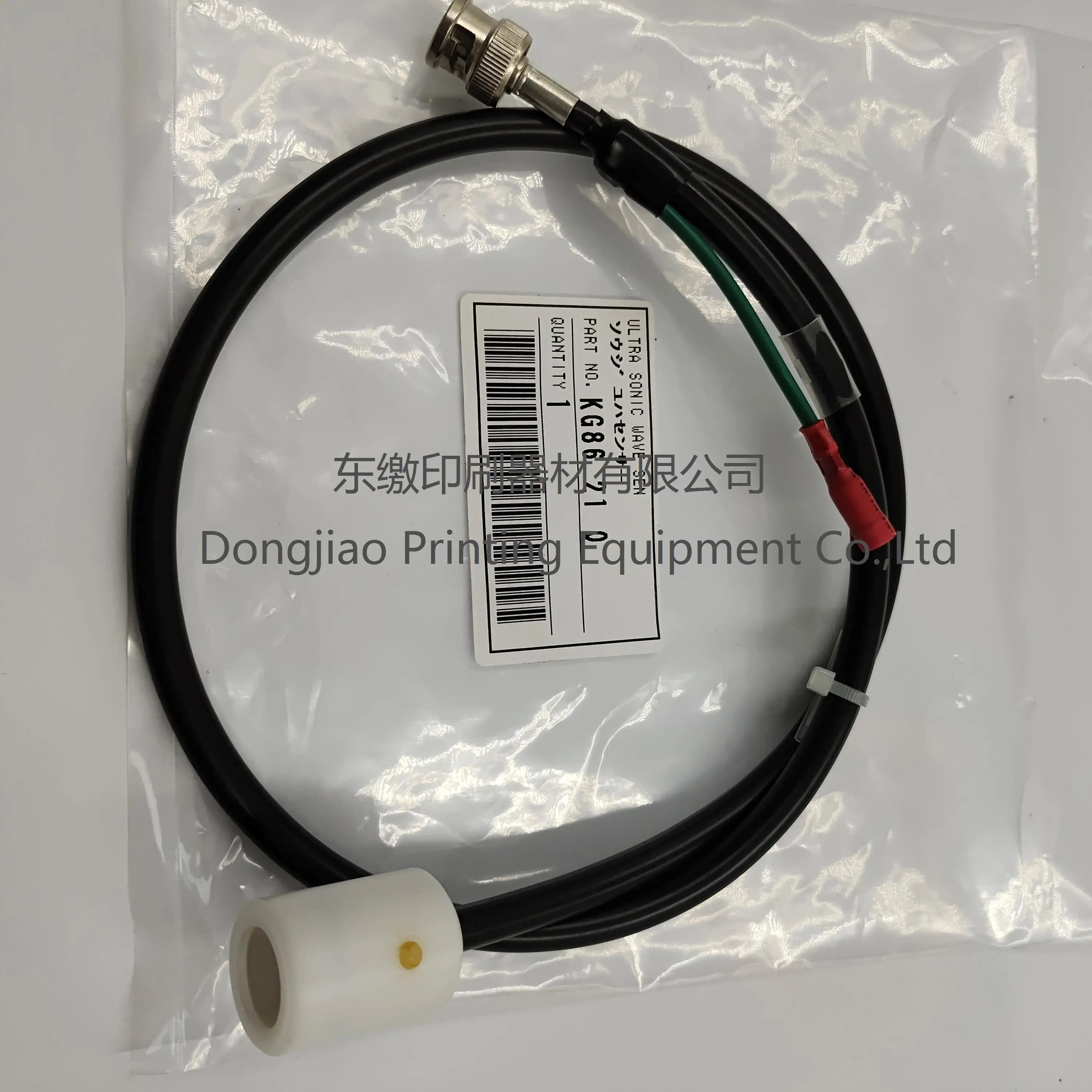 1PieceUltraSonicWaveSensorforMitsubishiPrintingMachineKG86210