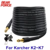 6~20m Car Washer Hose Pipe Cord Pressure Washer Water Cleaning Extension Hose Water Hose for Karcher K2 K3 K4 K5 K6 K7 Sink 1