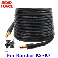 6~20m Car Washer Hose Pipe Cord Pressure Washer Water Cleaning Extension Hose Water Hose for Karcher K2 K3 K4 K5 K6 K7 Sink 1