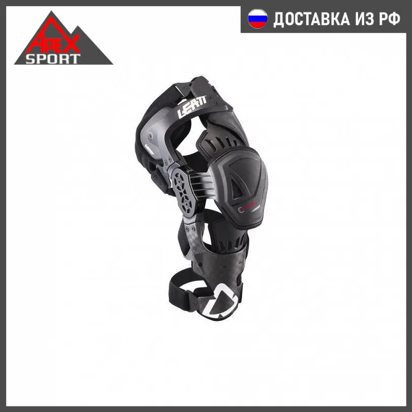 Наколенники Leatt Knee Brace C-Frame Pro Carbon (Black
