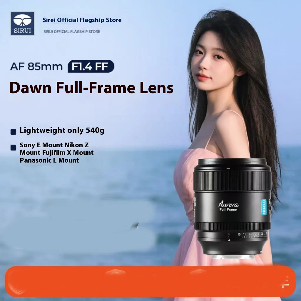 시루이 AF 85mm F1.4 오로라 시리즈 풀프레임 렌즈 ( E A6700 A7C2 A7CR, 니콘 Z50 ZFC, 후지필름 X 루믹스, 라이카 L 마운트용)