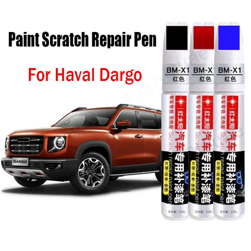 

Car Paint Scratch Repair Pen for Haval Dargo 2024 2023 2022 Touch-Up Pen Remover Paint Care Accessories Black White Red Blue