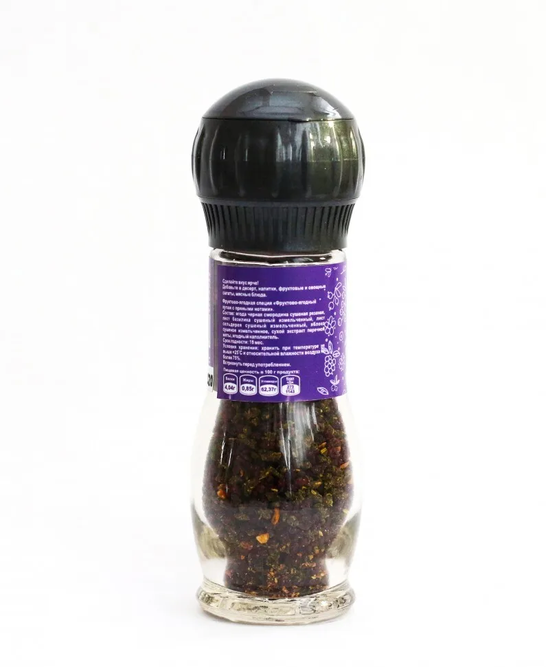Рисунок 2 - Фруктово-ягодная специя "Фруктово-ягодный