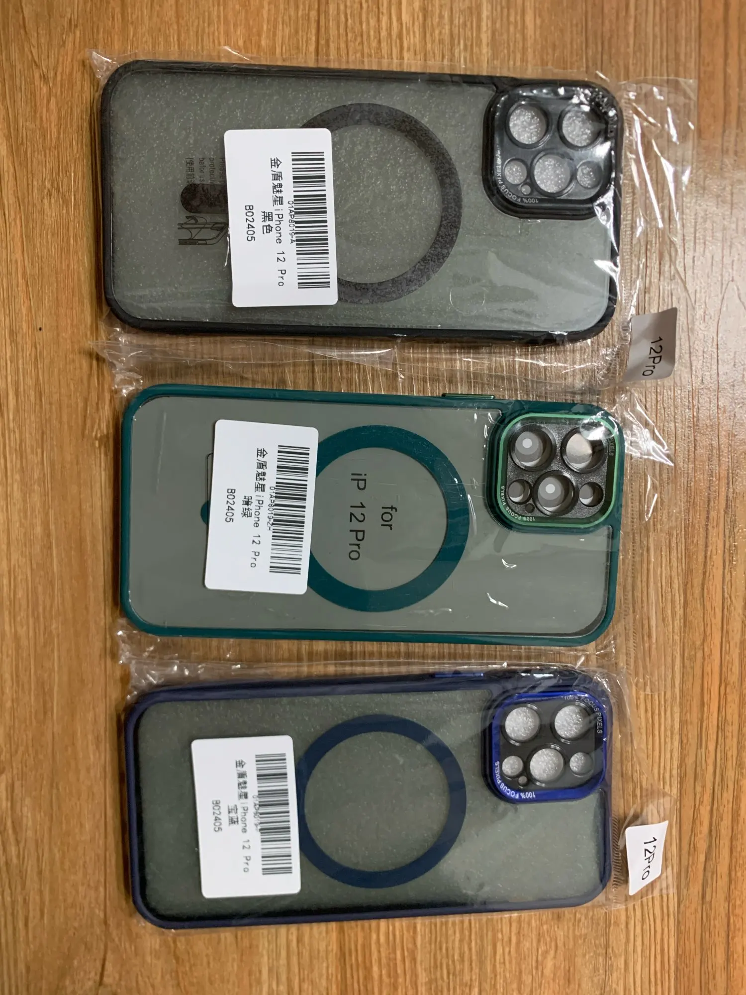 Luxury Magnetic Metal Bumper Protection Case photo review