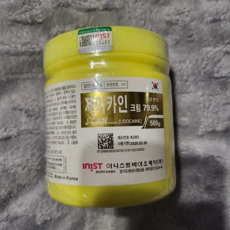 JOMAG – pommade anesthésiante à la lidocaïne, pour Microblading/maquillage Permanent/Piercing, vente en gros, 500g, vente en gros photo review