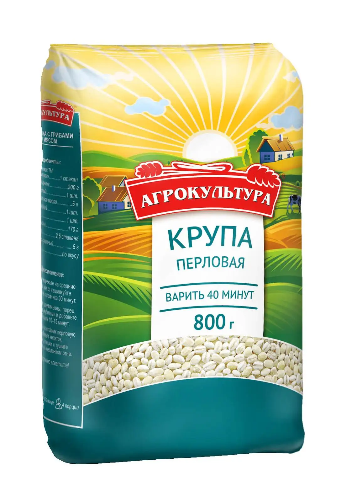 Перловая Агрокультура 800г