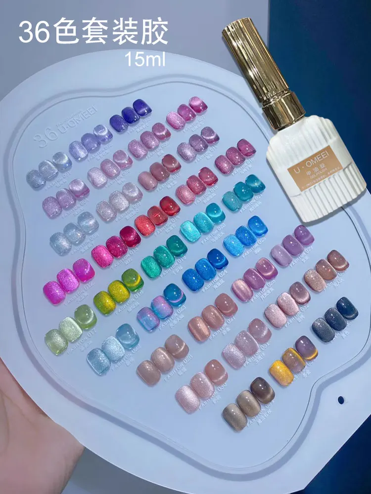 U·OMEEI 36 Colors 24 Colors Mismatched Cat eye Nail gel set New model 2024 Nail art kit Nail salon Hot selling Non-toxic Uv gel 3