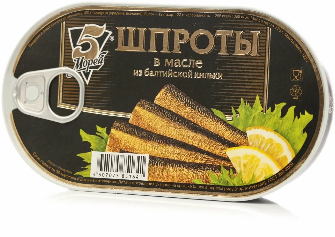 Рисунок 2 - Упаковка 24 банки Шпроты в масле