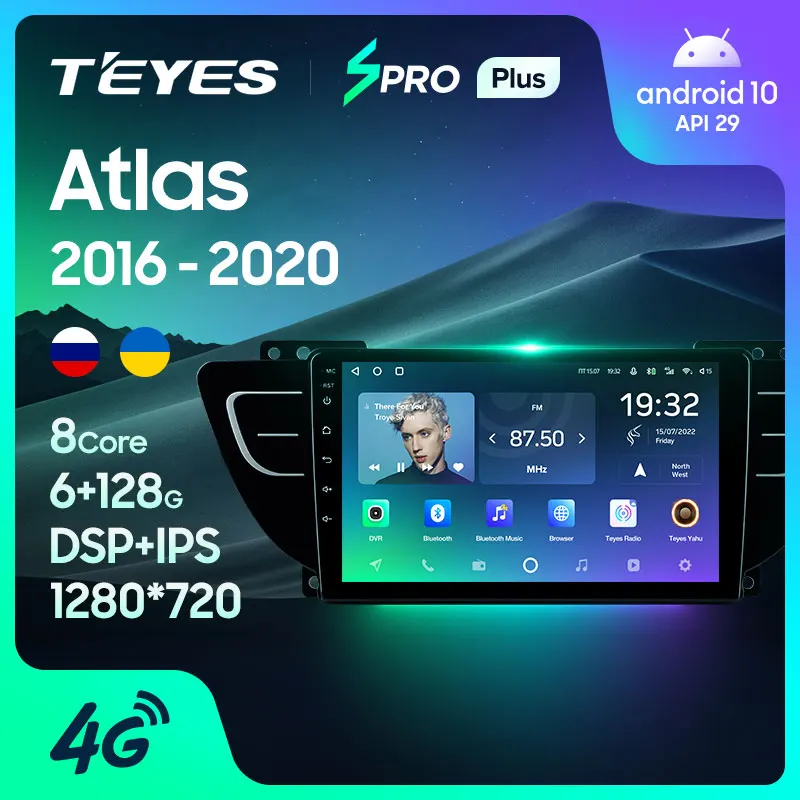 Geely atlas магнитола teyes