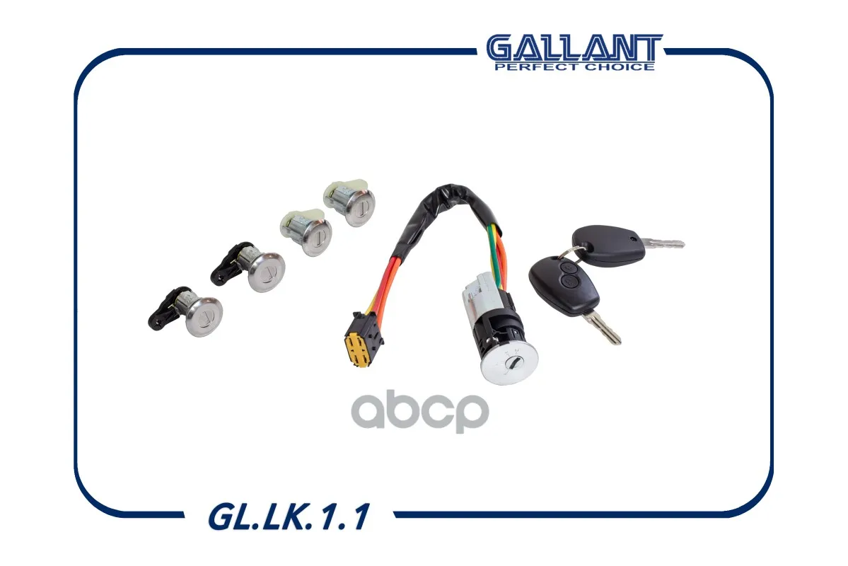 Замок Зажигания + 2 Ключа+4 Личинки Lada Largus Gallant Gl.lk.1.1 Gallant арт. GL.LK.1.1 (art.: 3920c2fffa4a3) - 3920c2fffa4a3