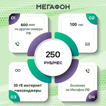 Изображение товара 0