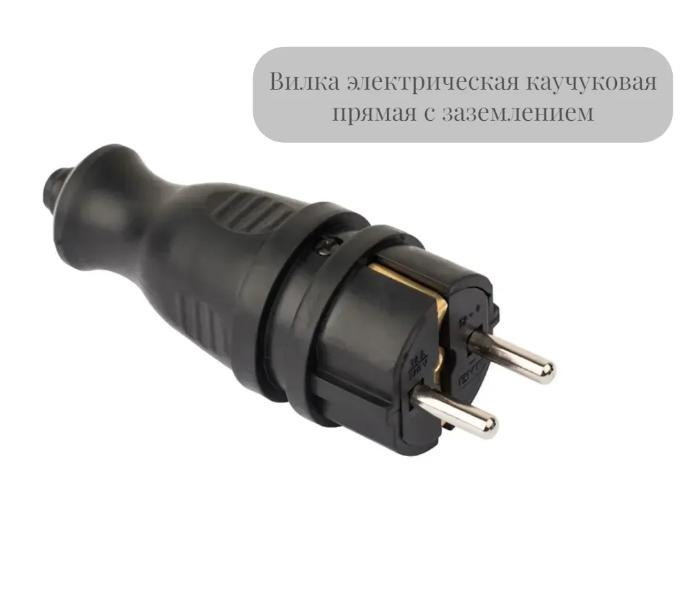 Rubber Fork Electrical Sockets 16a 250v Ip44 Plug Power Outlet Wall