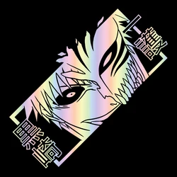 Anime - Inspired Waterproof Car Sticker featuring Ichigo Kurosaki - Stylish Japanese Design - 20cm x 9.5cm (Rainbow color)