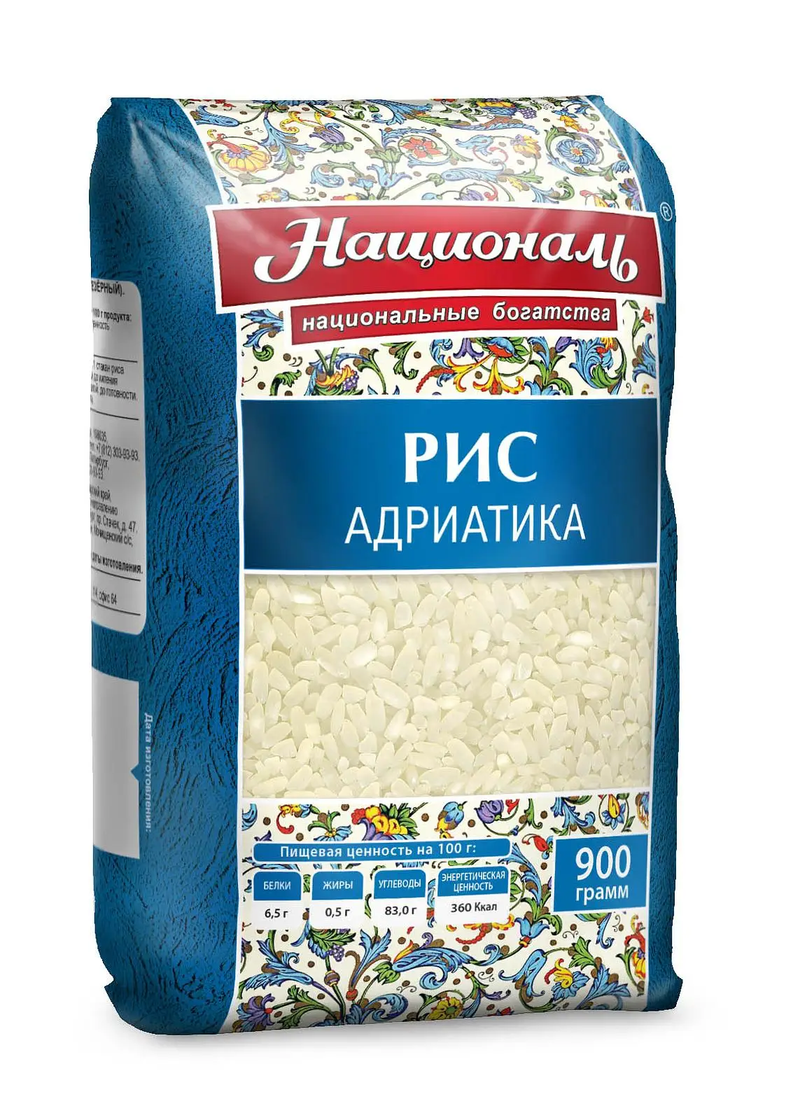 из 12 штук Рис среднезерный Адриатика