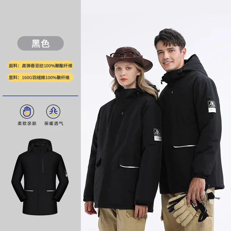 With down cotton thickened windproof and cold waterproof mountaineering jacket