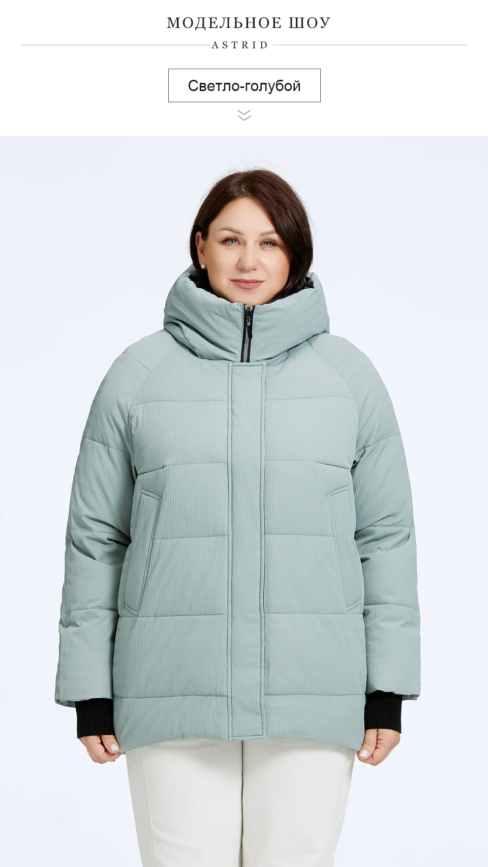 Astrid Women's Jacket Winter 2023 Plus Size Women Parka Contrast Warm Down Jackets Hooded Quilted Cotton Coat Female Clothing