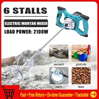 2100 Вт небольшой миксер для краски и покрытия, портативный, 6 скоростей, высокая мощность, ручной электрический миксер для шпаклевки, порошка, цемента, бетона