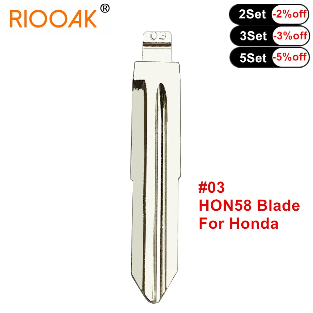 

#03 HON58 KD запасная флип-лезвие для Honda Accord Haval Old Civic Buick Triumph Chevrolet Aveo