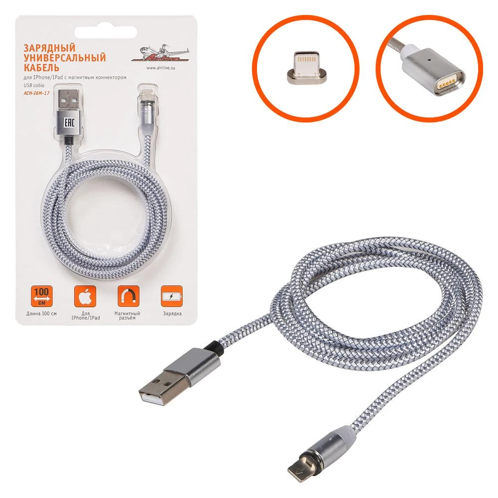 Câble de charge avec connecteur magnétique pour Iphone/IPad, ACH I6M 17 |  AliExpress
