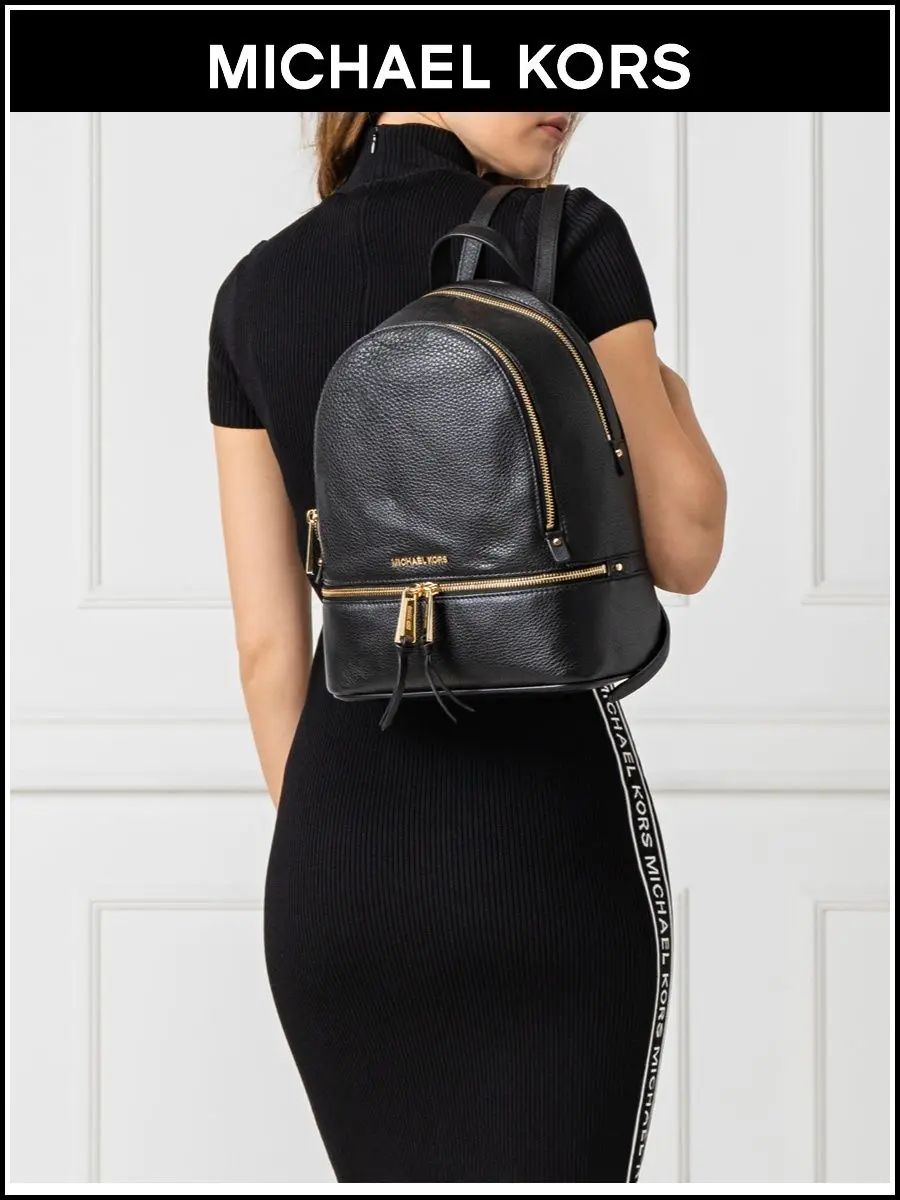 Рисунок 5 - Женский рюкзак Michael Kors черный