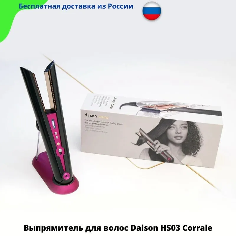 Выпрямитель для волос Daison HS03 Сorrale