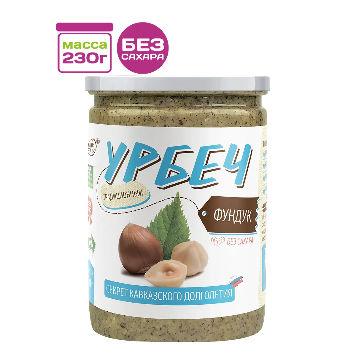 230 гр. Урбеч из лесных орехов ТМ #Намажь_оре...