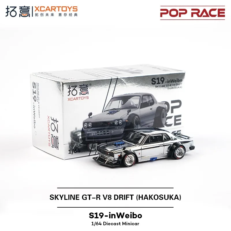 POP RACE 1:64 Skyline GT-R V8 DRIFT Pandem GR Yaris InWeibo