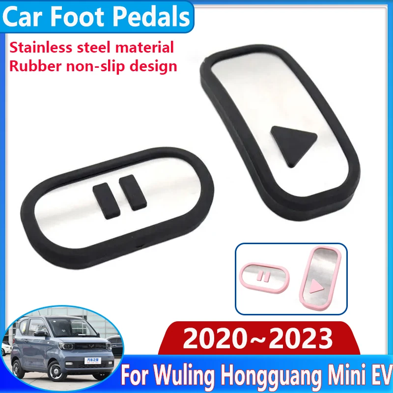 Wuling Hongguang 미니 EV 2020  2023 용 스테인레스 스틸 자동차 발 패드, 2022 브레이크, 드릴링 불필요 레스트 풋 페달 보호 액세서리