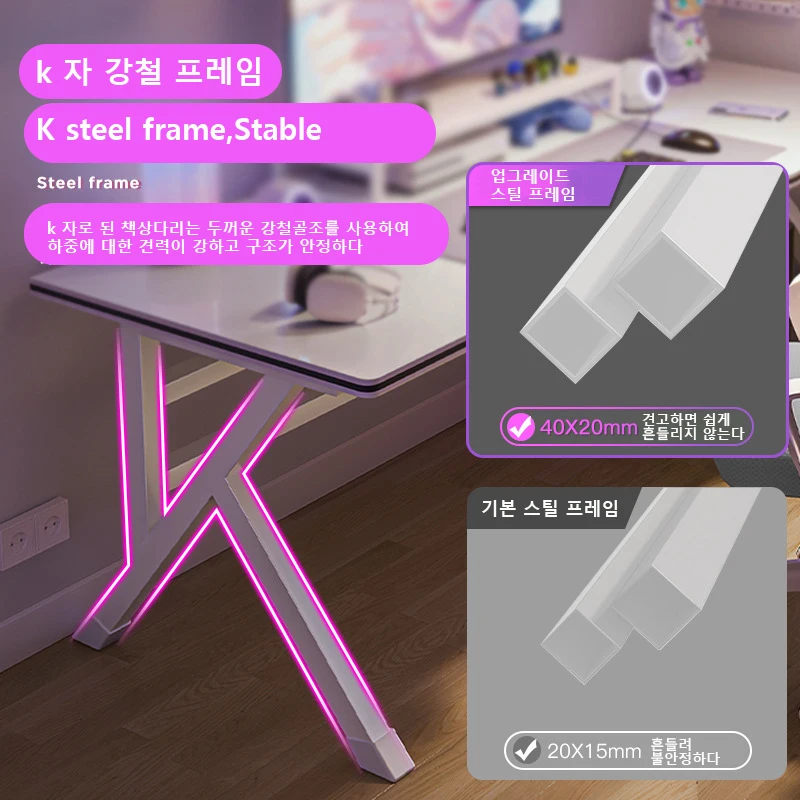 E스포츠 테이블 컴퓨터 책상, 데스크탑 게이밍 테이블, 학생 공부 책상, E-스포츠 테이블 컴퓨터 책상, 가정 사무실 책상, 120cm, 140cm