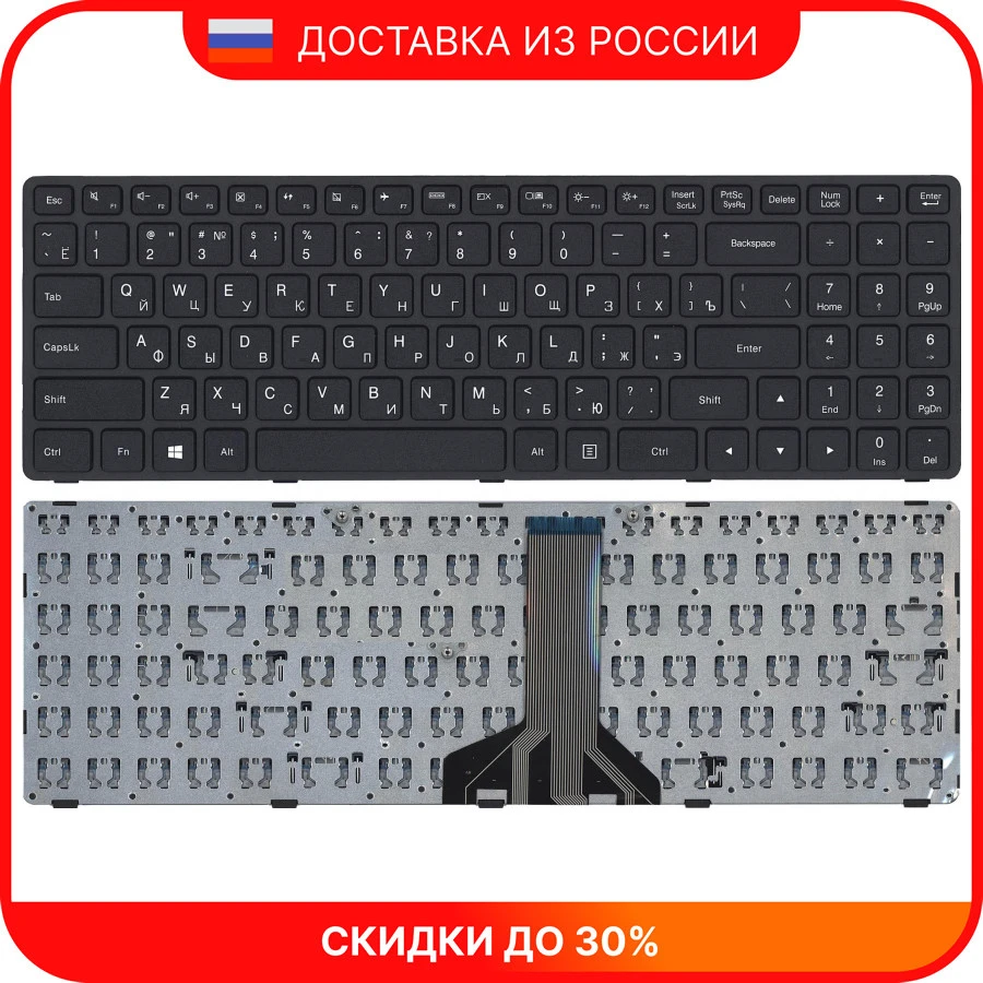 Laptop Keyboard For Lenovo Ideapad 300 15 100 15ibd Black Laptop Skins Aliexpress