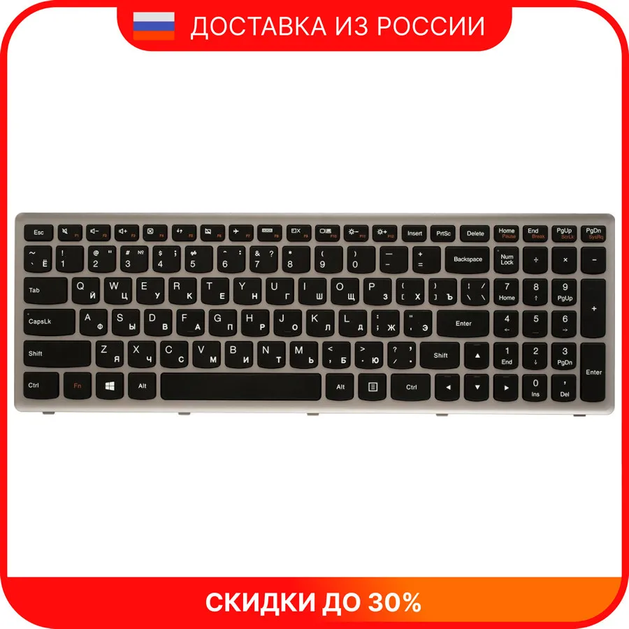 Клавиатура для ноутбука Lenovo IdeaPad Z500 | Компьютеры и офис