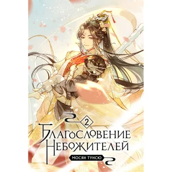 Изображение товара 0