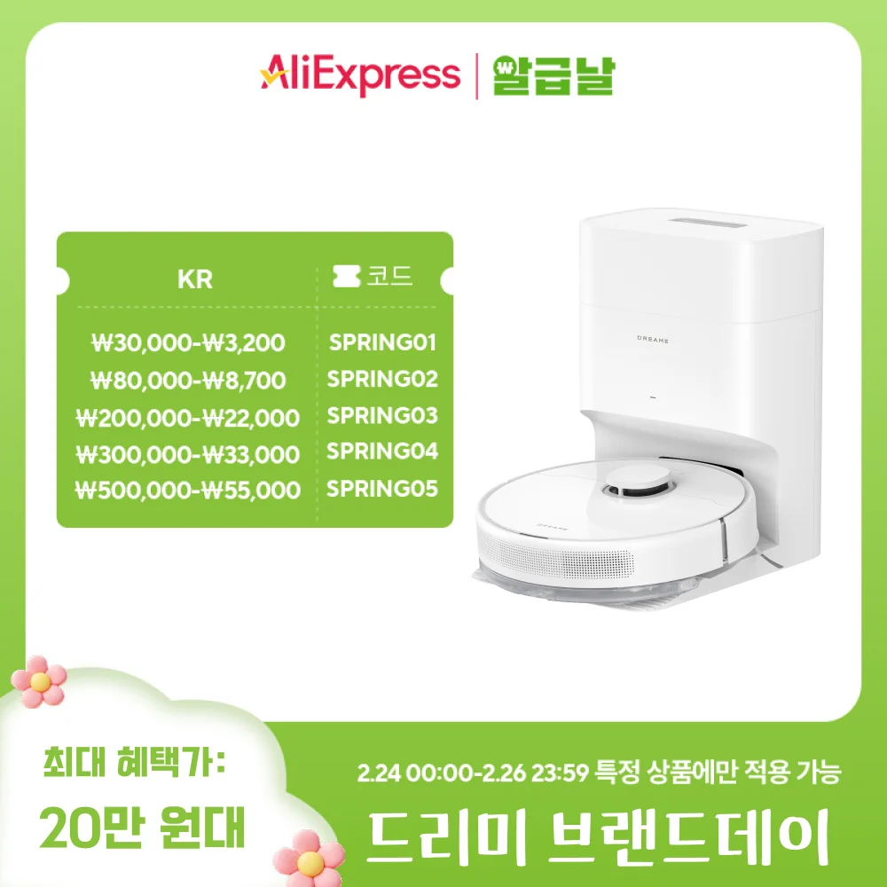 [한국버전 국내배송]  드리미 D10 PLUS GEN2, 자동 먼지비움 DreameD10 Plus Gen 2 Auto-Empty Robot Vacuum and Mop - AliExpress 6