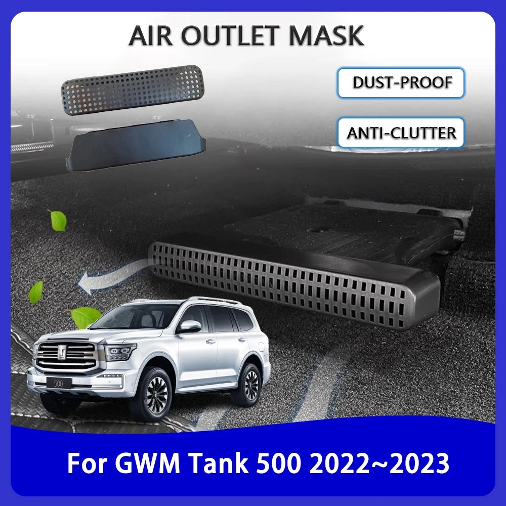 

Для резервуара GWM 500 2022 2023 защита от засорения под сиденьем крышка выпускного отверстия кондиционера Защитная Наклейка на вентиляционное отверстие автомобильные аксессуары