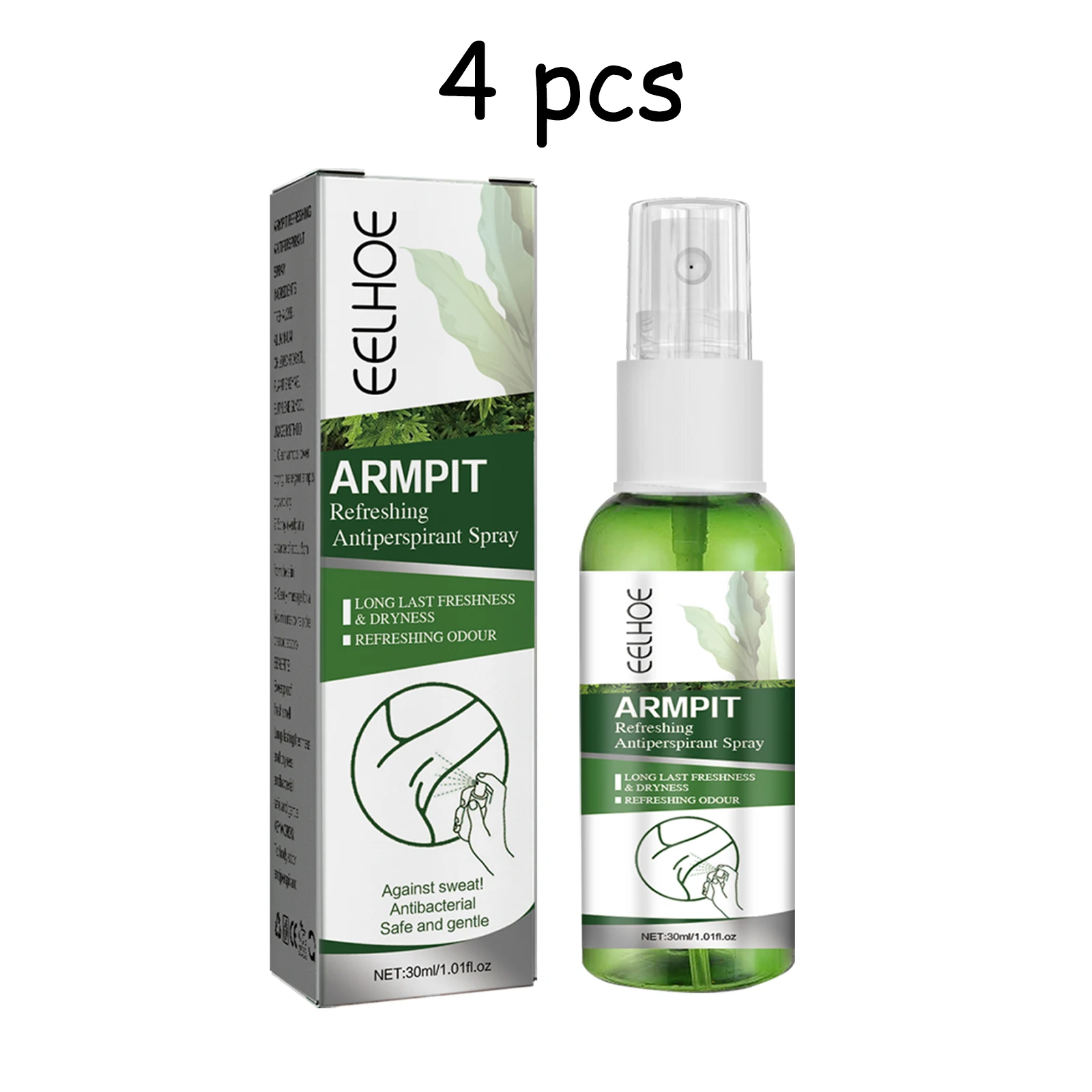 buy 2 free 2
