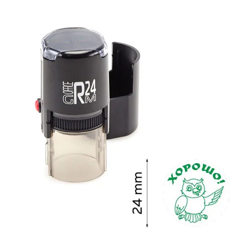 Печать для школы Совы «Хорошо» GRM R24 Office диам
