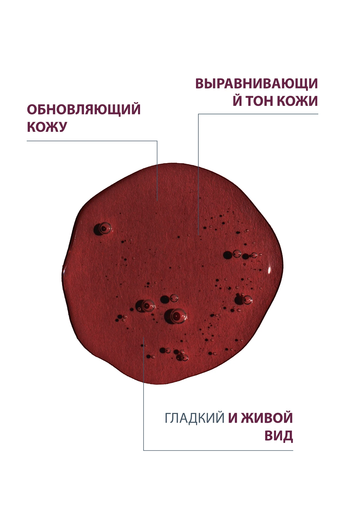Рисунок 3 - The Purest Solutions Пилинг для