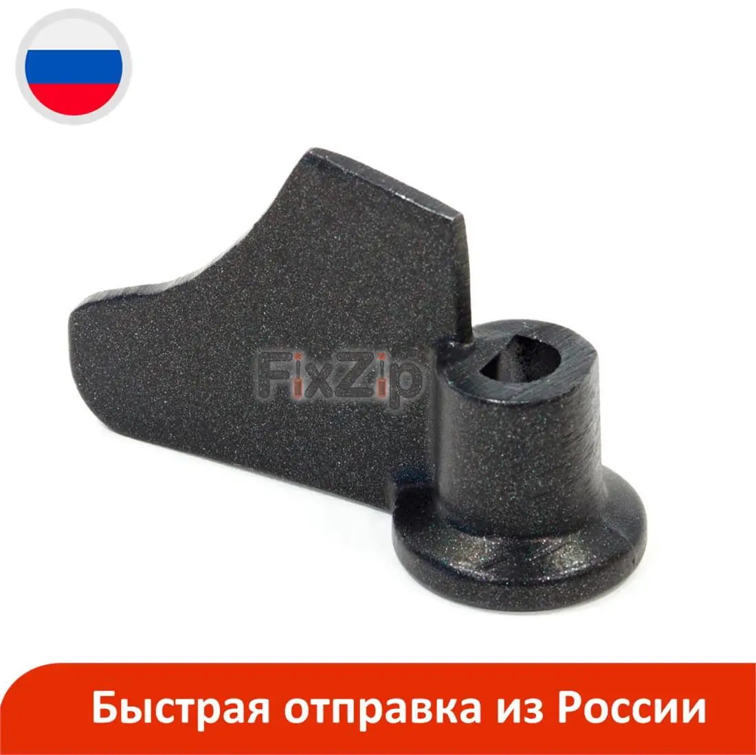 Moulinex Uno Bread Machine Paddle Ss188284 Maker Ow310130/87 Ow310130