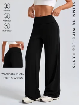 Women's yoga wide-leg pants - with elastic waistband and drawstring, suitable for casual and formal occasions. 1