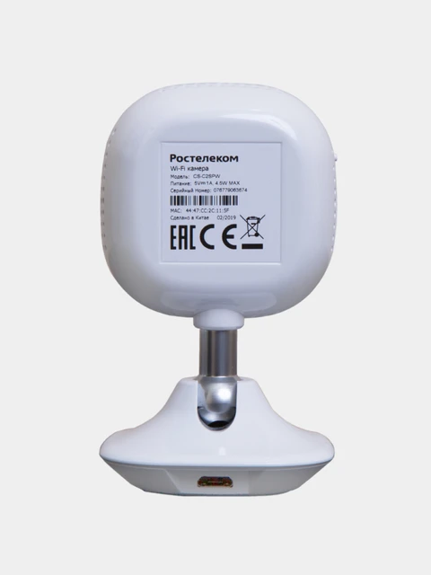 Video Camera Inner Rottel Ezviz CS-C2SPW - AliExpress