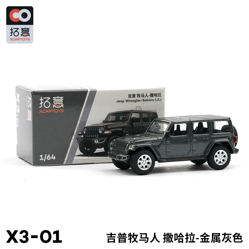 OCT 2020 Beijing 2020 Jeep 4x4 1:64 XCARTOYS no figure 