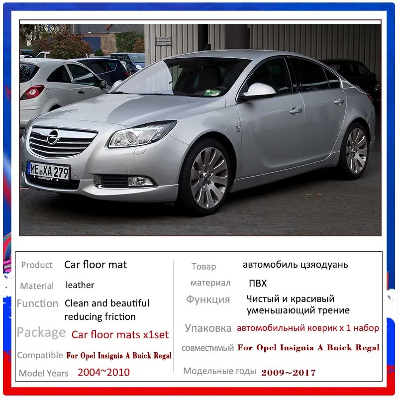 Auto Fußmatten Für Opel Insignia 2009-2011 2012 2013 2014 2015 2016  Wasserdicht Vorne & Hinten Teppiche Teppiche auto Matten Zubehör -  AliExpress