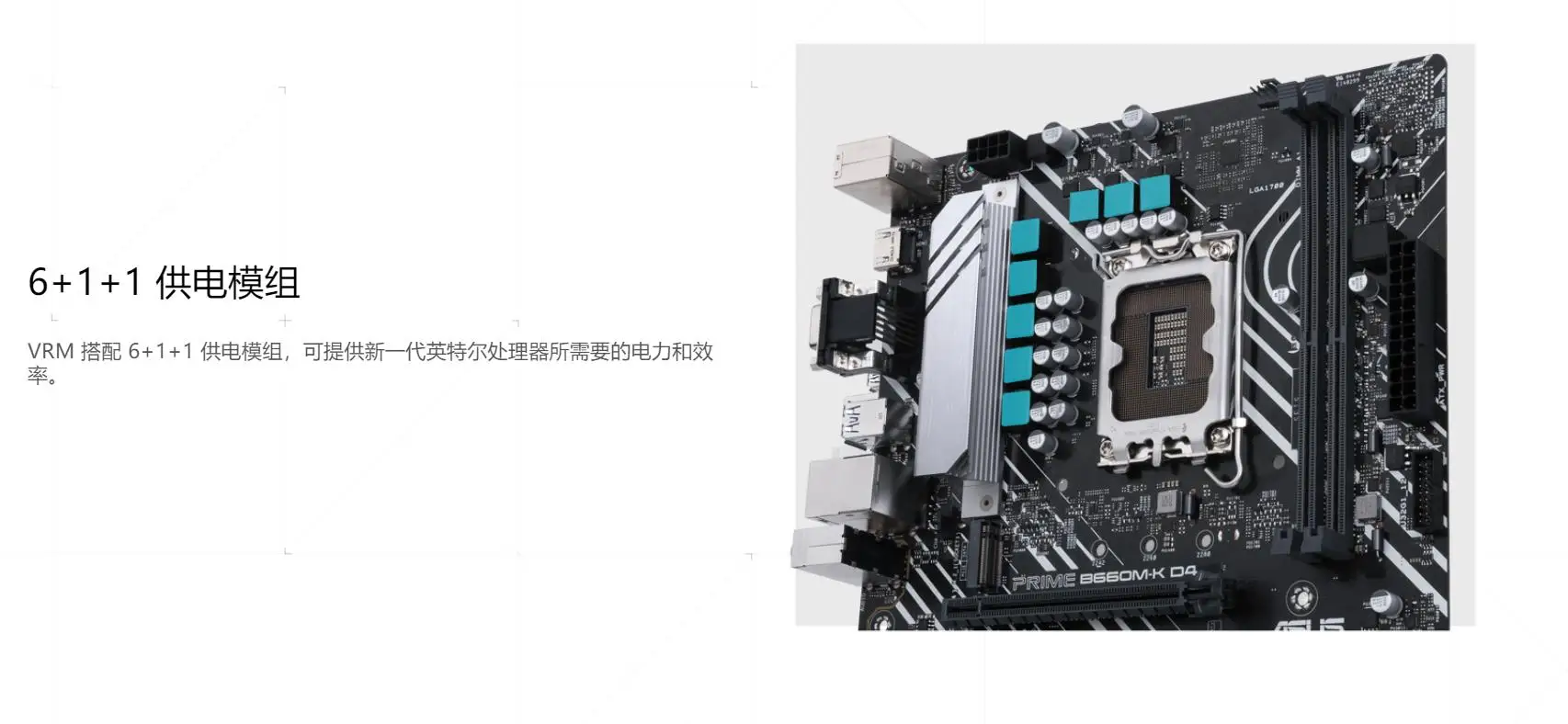 Материнская плата: intel b760 ddr5 matx чипсет: intel b760. Asus prime b660m-a d4. Asus prime b760m-k d4. Материнская плата asus prime b660m-k d4. Asus prive b760.