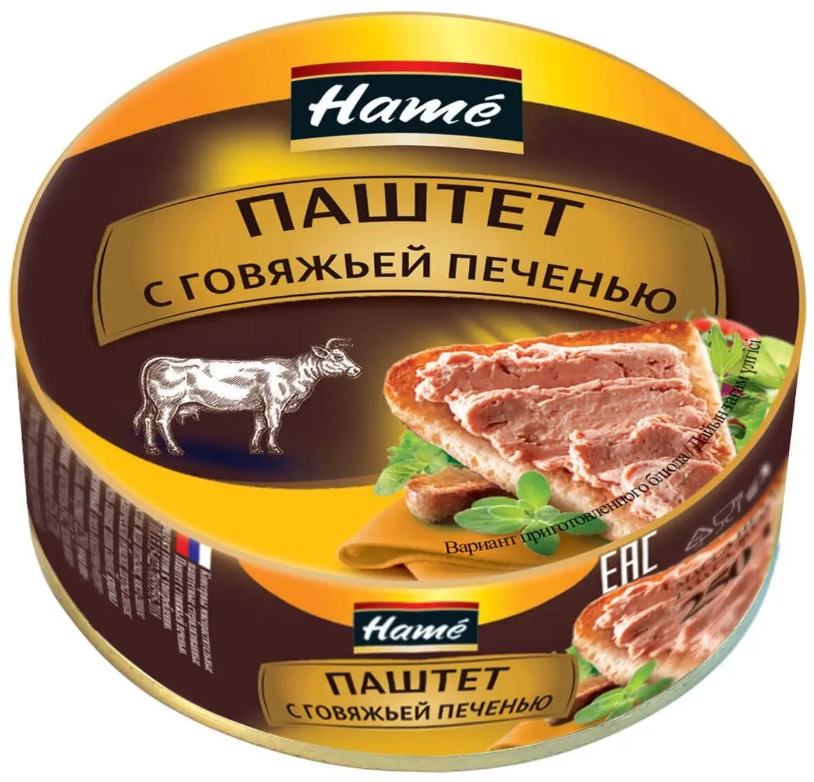 Упаковка 8 банок Паштет "Hame"