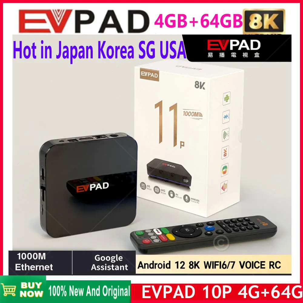 最新モデル　EVPAD10P 8K TvBOX(64G ROM) Genuine] EVPAD 10P JP Korea tv box USA 2025 hot sell Asia