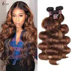 FB 30 Highlight Body Wave Human Hair Bundles Ombre Brown Bundles Human Hair Brazilian Remy Human Hair Weave Extensions For Women