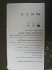 Изображение товара 2